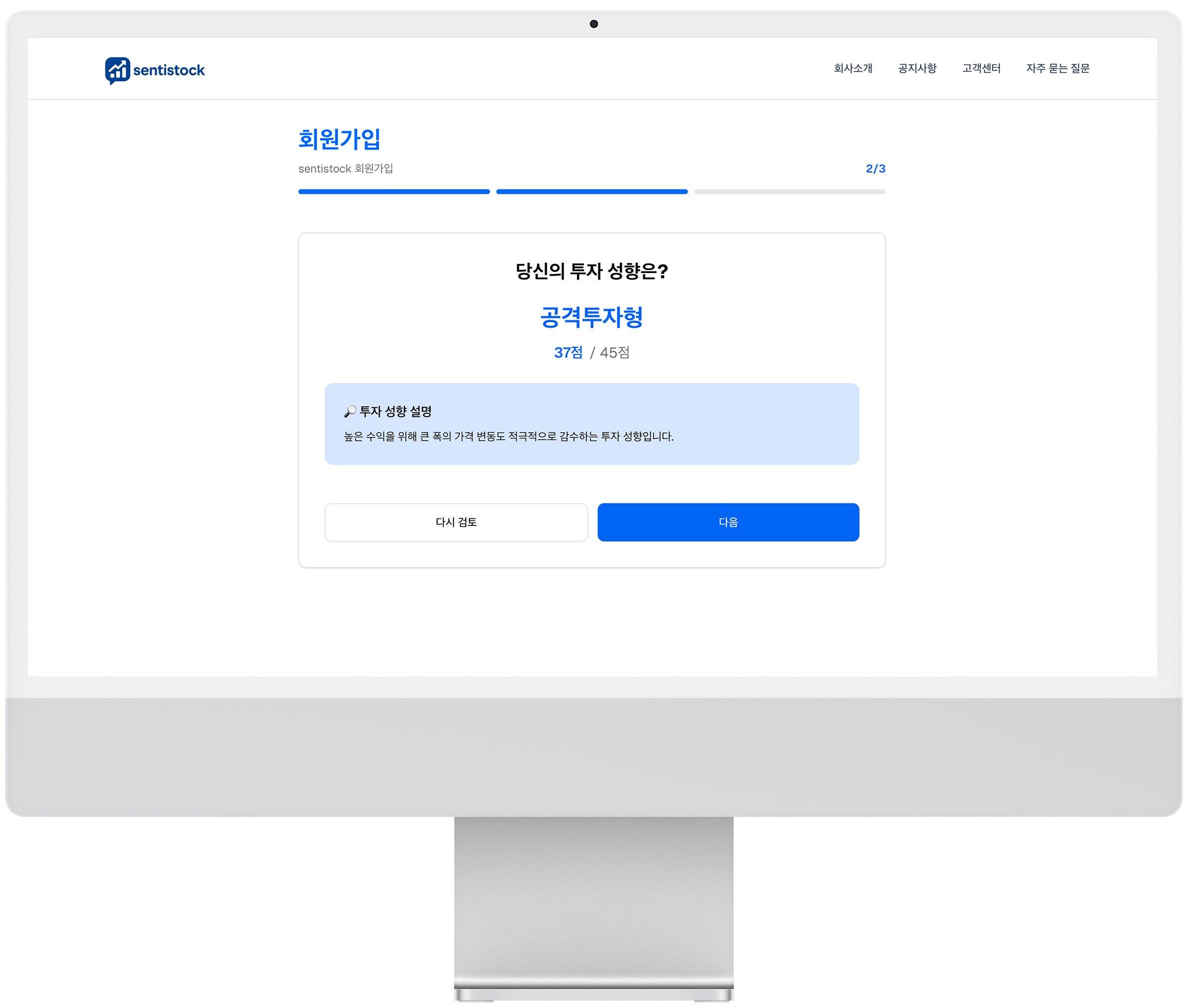 투자 스타일 설명 이미지